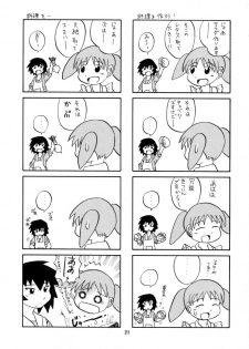 [Sabamisokan] Rezumanga Daioh (Azumanga Daioh) - page 22