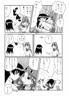 [Sabamisokan] Rezumanga Daioh (Azumanga Daioh) - page 9