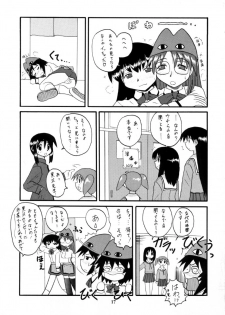 [Sabamisokan] Rezumanga Daioh (Azumanga Daioh) - page 18