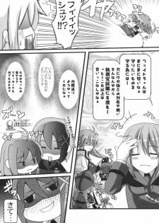 (C73) [SAZ (Onsoku Zekuu)] Riin no Okurimono II (Mahou Shoujo Lyrical Nanoha) - page 6