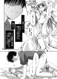 (SC42) [Ponkotsu Works] Toaru Sister-san no Shojo wa Zettai Taisetsu ni ne! (Toaru Majutsu no Index) - page 5