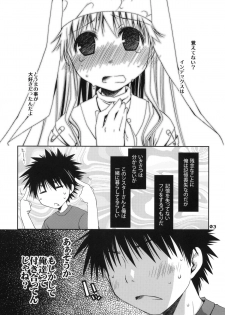 (SC42) [Ponkotsu Works] Toaru Sister-san no Shojo wa Zettai Taisetsu ni ne! (Toaru Majutsu no Index) - page 2