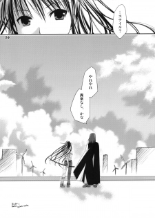 (SC42) [Ponkotsu Works] Toaru Sister-san no Shojo wa Zettai Taisetsu ni ne! (Toaru Majutsu no Index) - page 19