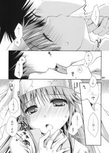 (SC42) [Ponkotsu Works] Toaru Sister-san no Shojo wa Zettai Taisetsu ni ne! (Toaru Majutsu no Index) - page 6
