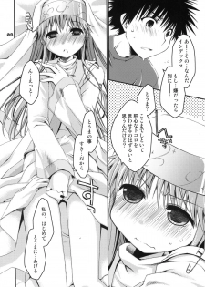 (SC42) [Ponkotsu Works] Toaru Sister-san no Shojo wa Zettai Taisetsu ni ne! (Toaru Majutsu no Index) - page 7
