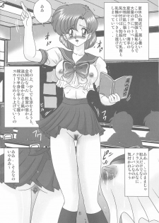 [Kantou Usagi Gumi (Kamitou Masaki)] Mizuno Ami Nikki S (Sailor Moon) - page 9