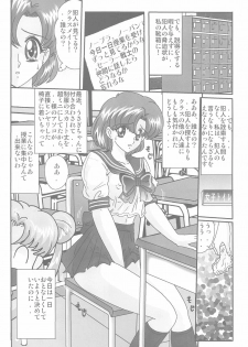 [Kantou Usagi Gumi (Kamitou Masaki)] Mizuno Ami Nikki S (Sailor Moon) - page 7