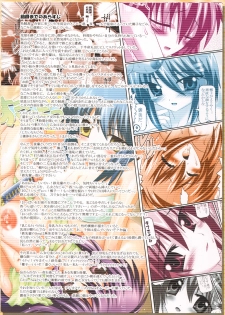 (C71) [Lezmoe! (Oyu no Kaori)] ~Tsuyokiss no Full Color Hon, Hoshii Kara Tsukucchaimashita!~ Anime Nanka Daikkirai! (Tsuyokiss) - page 5