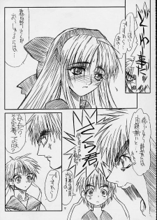 [Power Slide (DENIM, Uttorikun)] Routouhai (Samurai Spirits, Street Fighter) - page 6