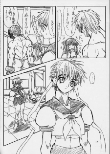 [Power Slide (DENIM, Uttorikun)] Routouhai (Samurai Spirits, Street Fighter) - page 15