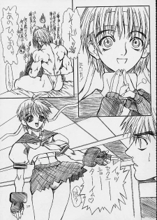 [Power Slide (DENIM, Uttorikun)] Routouhai (Samurai Spirits, Street Fighter) - page 16