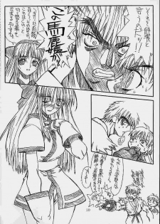 [Power Slide (DENIM, Uttorikun)] Routouhai (Samurai Spirits, Street Fighter) - page 9