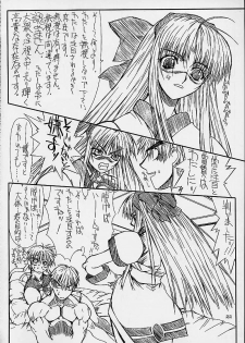 [Power Slide (DENIM, Uttorikun)] Routouhai (Samurai Spirits, Street Fighter) - page 21
