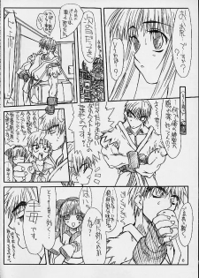 [Power Slide (DENIM, Uttorikun)] Routouhai (Samurai Spirits, Street Fighter) - page 5