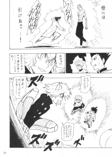 (C72) [Oni 69Dan (Toba Juumei, Hagakure Bushi)] Kidou San (Hunter x Hunter) - page 11