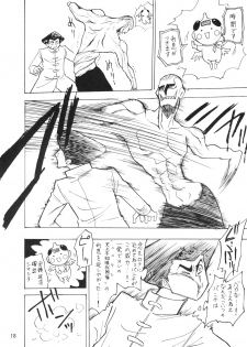 (C72) [Oni 69Dan (Toba Juumei, Hagakure Bushi)] Kidou San (Hunter x Hunter) - page 17