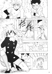 (C72) [Oni 69Dan (Toba Juumei, Hagakure Bushi)] Kidou San (Hunter x Hunter) - page 20