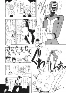 (C72) [Oni 69Dan (Toba Juumei, Hagakure Bushi)] Kidou San (Hunter x Hunter) - page 25