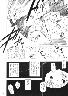 (C72) [Oni 69Dan (Toba Juumei, Hagakure Bushi)] Kidou San (Hunter x Hunter) - page 15