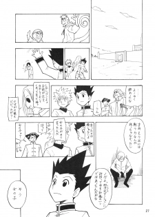 (C72) [Oni 69Dan (Toba Juumei, Hagakure Bushi)] Kidou San (Hunter x Hunter) - page 26