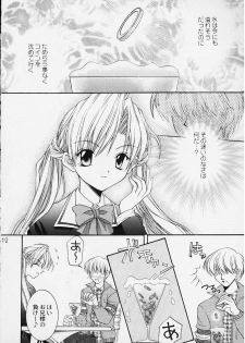 [NEKOMIYA (Nekomi Haruto)] 12 cuties (Sister Princess) - page 10