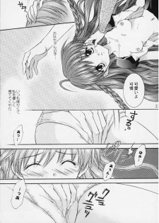 [NEKOMIYA (Nekomi Haruto)] 12 cuties (Sister Princess) - page 35