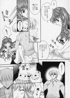 [NEKOMIYA (Nekomi Haruto)] 12 cuties (Sister Princess) - page 29