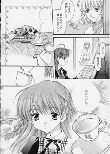 [NEKOMIYA (Nekomi Haruto)] 12 cuties (Sister Princess) - page 24