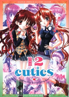 [NEKOMIYA (Nekomi Haruto)] 12 cuties (Sister Princess) - page 1