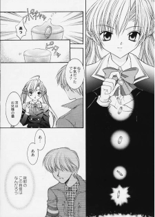[NEKOMIYA (Nekomi Haruto)] 12 cuties (Sister Princess) - page 9