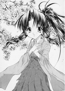 [NEKOMIYA (Nekomi Haruto)] 12 cuties (Sister Princess) - page 45