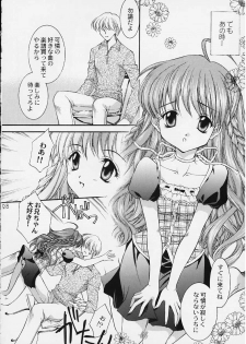 [NEKOMIYA (Nekomi Haruto)] 12 cuties (Sister Princess) - page 26