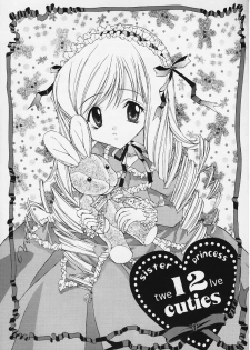 [NEKOMIYA (Nekomi Haruto)] 12 cuties (Sister Princess) - page 2