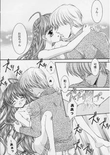 [NEKOMIYA (Nekomi Haruto)] 12 cuties (Sister Princess) - page 39