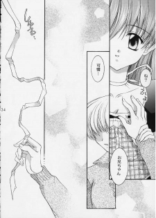 [NEKOMIYA (Nekomi Haruto)] 12 cuties (Sister Princess) - page 32