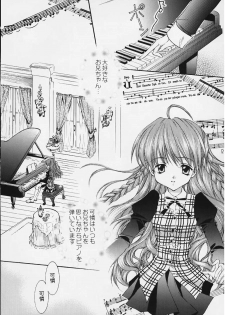 [NEKOMIYA (Nekomi Haruto)] 12 cuties (Sister Princess) - page 23