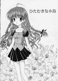 [NEKOMIYA (Nekomi Haruto)] 12 cuties (Sister Princess) - page 22