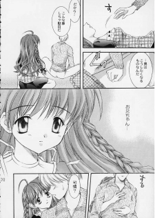 [NEKOMIYA (Nekomi Haruto)] 12 cuties (Sister Princess) - page 30