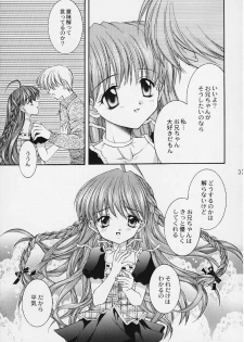 [NEKOMIYA (Nekomi Haruto)] 12 cuties (Sister Princess) - page 31