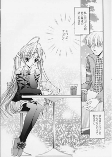 [NEKOMIYA (Nekomi Haruto)] 12 cuties (Sister Princess) - page 5