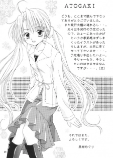 (SC16) [MIKI HOUSE (Miki Meguri)] Imouto Shoukougun | Sister Syndrome (Sister Princess) - page 28