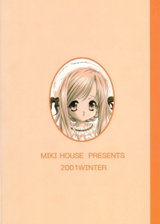 (SC16) [MIKI HOUSE (Miki Meguri)] Imouto Shoukougun | Sister Syndrome (Sister Princess) - page 30