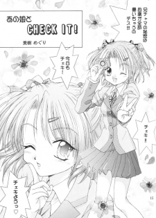 (SC16) [MIKI HOUSE (Miki Meguri)] Imouto Shoukougun | Sister Syndrome (Sister Princess) - page 14