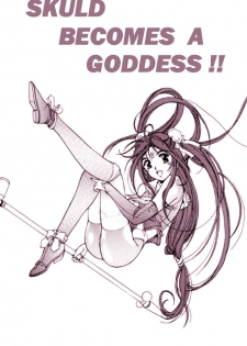 Ah My Goddess --  Oh My Skuld !! - page 23