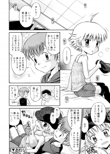 [Tamachi Yuki] Koibito Gokko - page 43