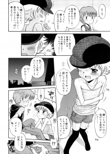 [Tamachi Yuki] Koibito Gokko - page 29