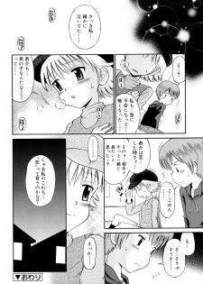[Tamachi Yuki] Koibito Gokko - page 23