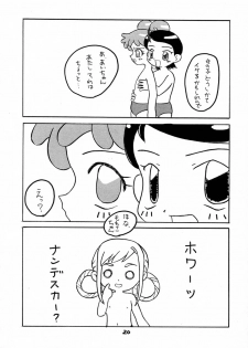 (C60) [BLACK LIGHT] BLACK LIGHT 3 (Ojamajo Doremi) - page 19