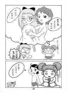 (C60) [BLACK LIGHT] BLACK LIGHT 3 (Ojamajo Doremi) - page 18