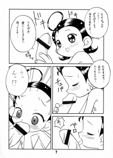 (C60) [BLACK LIGHT] BLACK LIGHT 3 (Ojamajo Doremi) - page 8
